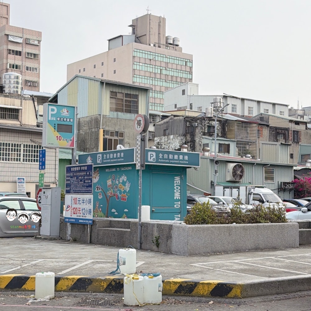 丰居一中館 緊臨知名的一中夜市、中華夜市，入住還享有每晚每房補助200～