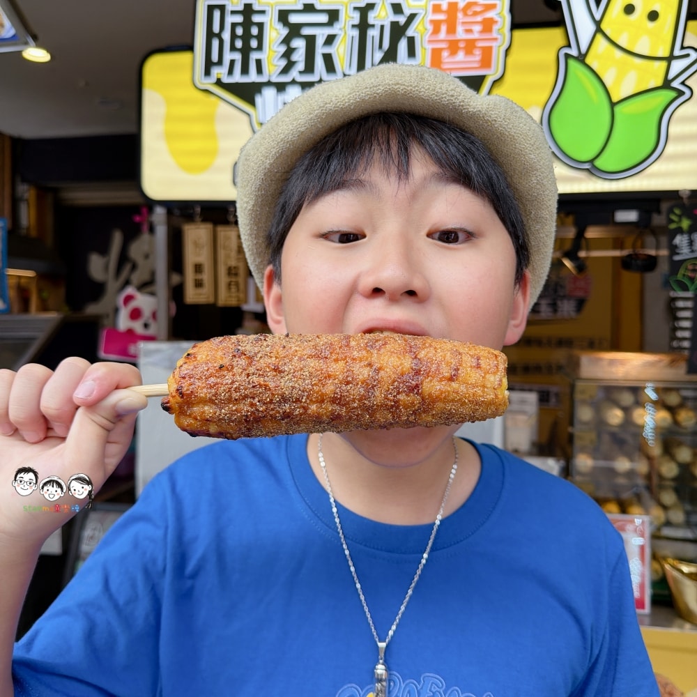 吃出和玉米最契合的味道~快來陳家秘醬烤玉米享用去吧! - 第7張圖 吃出和玉米最契合的味道~快來陳家秘醬烤玉米享用去吧!