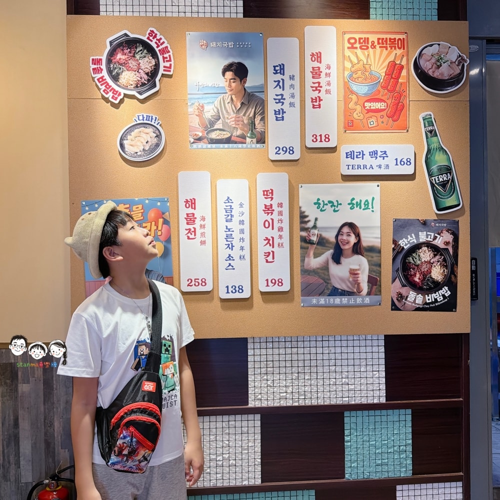 金春喜韓廚台南仁德家樂福店 所有的套餐都附有小菜、飯，還有霜淇淋吃到飽～ 大口吃，超韓啦