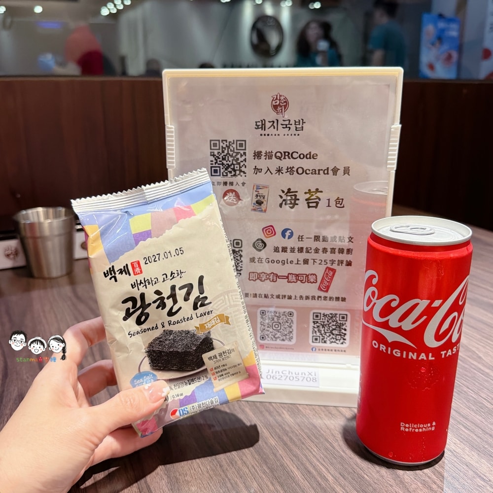 金春喜韓廚台南仁德家樂福店 所有的套餐都附有小菜、飯，還有霜淇淋吃到飽～ 大口吃，超韓啦