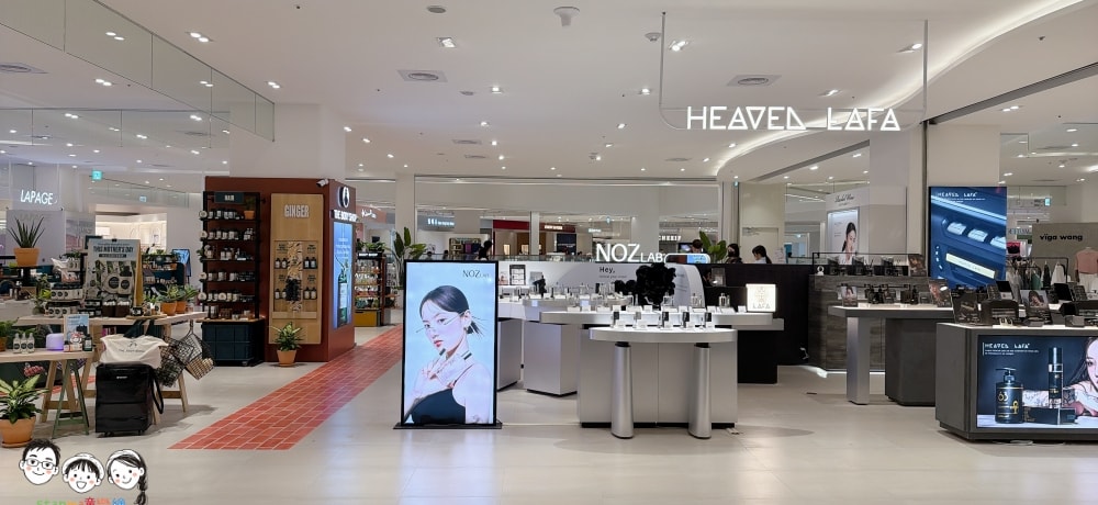台中漢神洲際購物廣場開幕啦!出示漢神Plus APP 集點加碼送,還有靠櫃好禮大方送! - 第5張圖 台中漢神洲際購物廣場開幕啦!出示漢神Plus APP 集點加碼送,還有靠櫃好禮大方送!