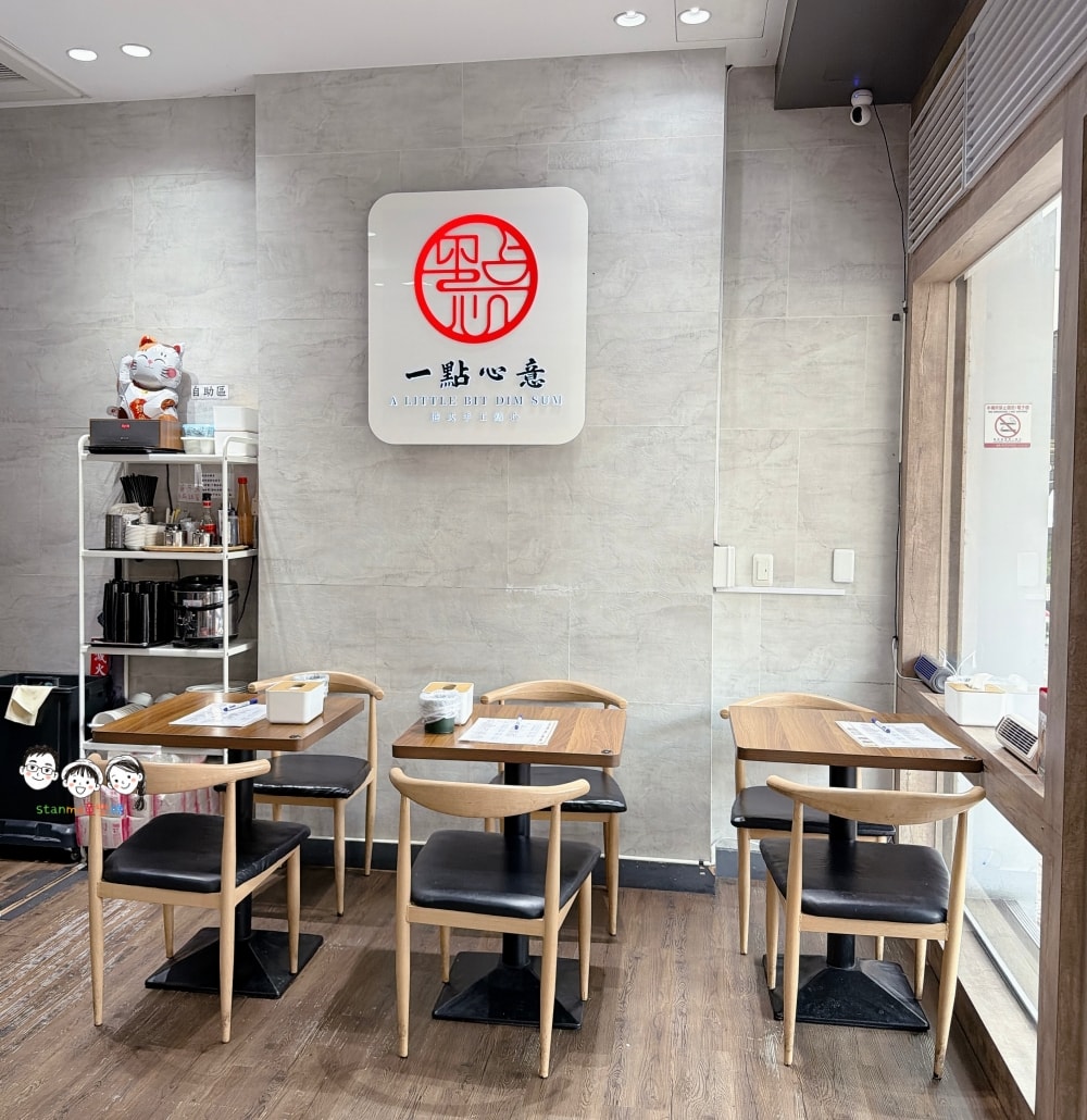 台中港式餐廳推薦～一點心意顛覆傳統港式料理新滋味，冠軍潮洲粉果只有這裡才吃得到！ 