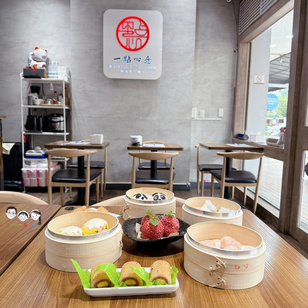 台中港式餐廳推薦～一點心意顛覆傳統港式料理新滋味，冠軍潮洲粉果只有這裡才吃得到！ 