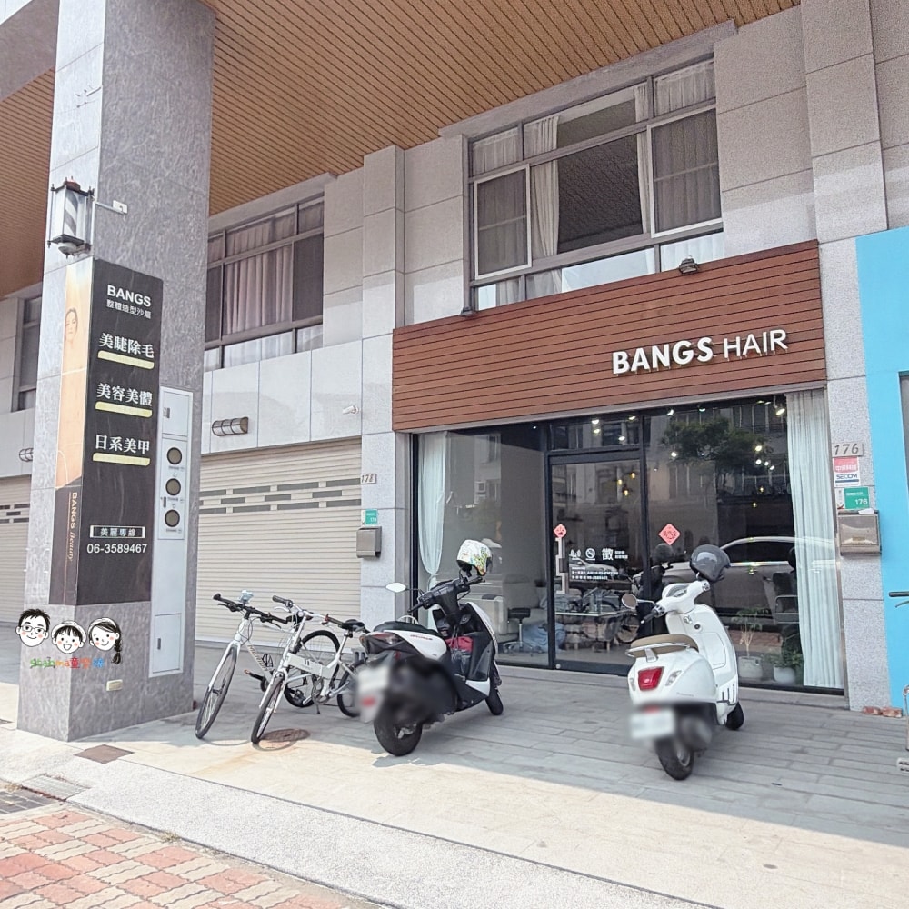 台南護髮推薦 邊洗頭邊放鬆，頭皮保養就交給BANGS HAIR 吧！