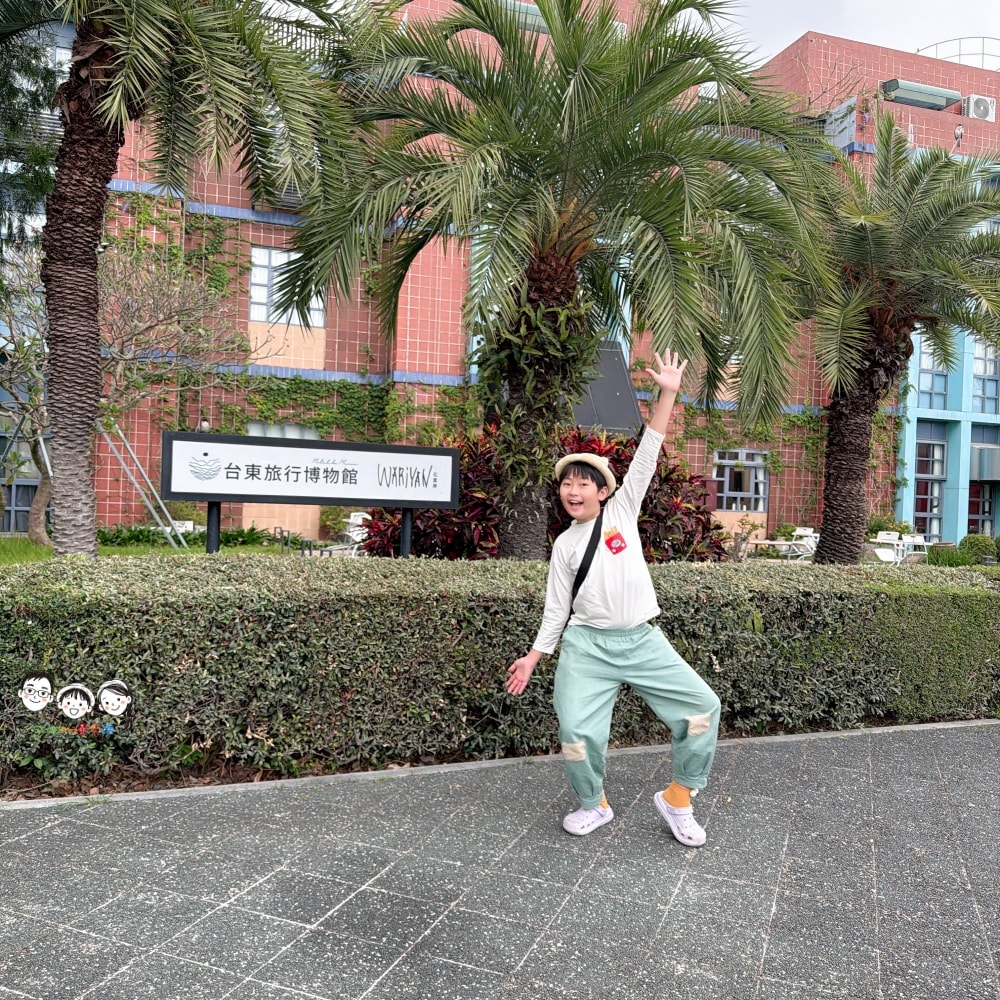 入住博物館啦～Hotel du Musee 台東旅行博物館 連景點門票也一起包辦，一泊兩食超划算～