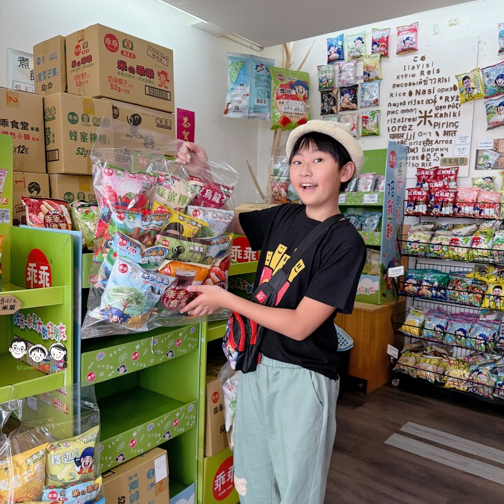 台東旅遊美食推薦 爽吃老東台米台目,入住台東旅行博物館,暢遊史前博物館,來台東就這樣玩吧! - 第35張圖 台東旅遊美食推薦 爽吃老東台米台目,入住台東旅行博物館,暢遊史前博物館,來台東就這樣玩吧!