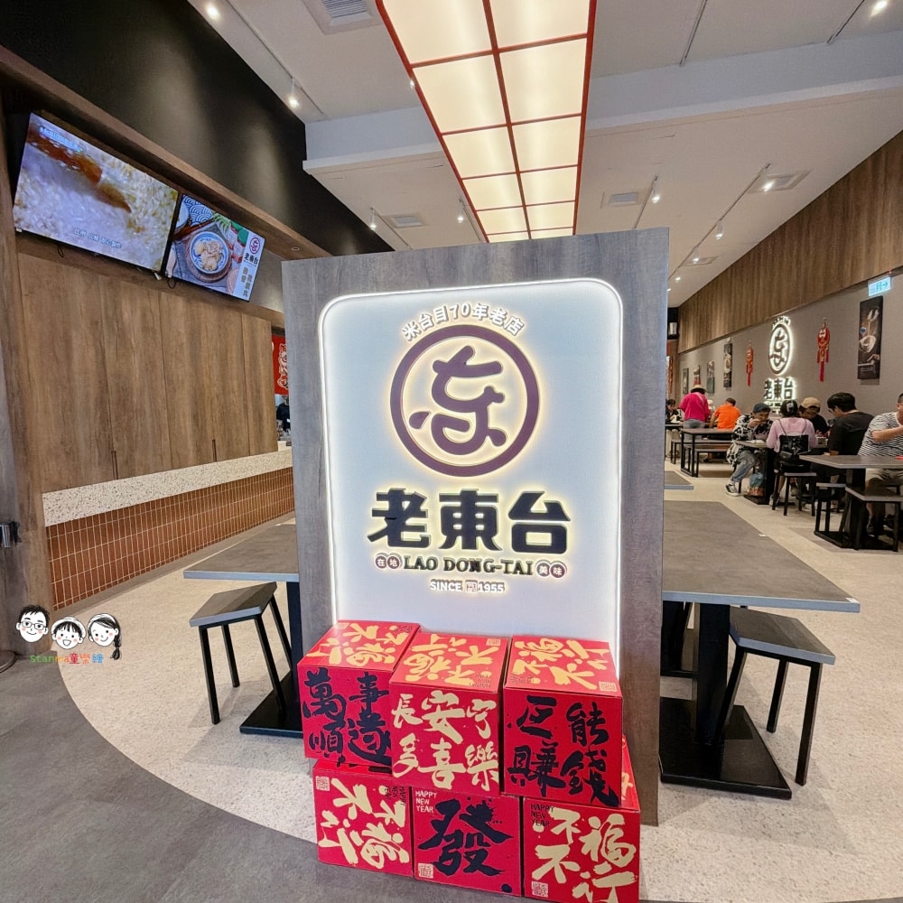台東旅遊美食推薦 爽吃老東台米台目,入住台東旅行博物館,暢遊史前博物館,來台東就這樣玩吧! - 第4張圖 台東旅遊美食推薦 爽吃老東台米台目,入住台東旅行博物館,暢遊史前博物館,來台東就這樣玩吧!