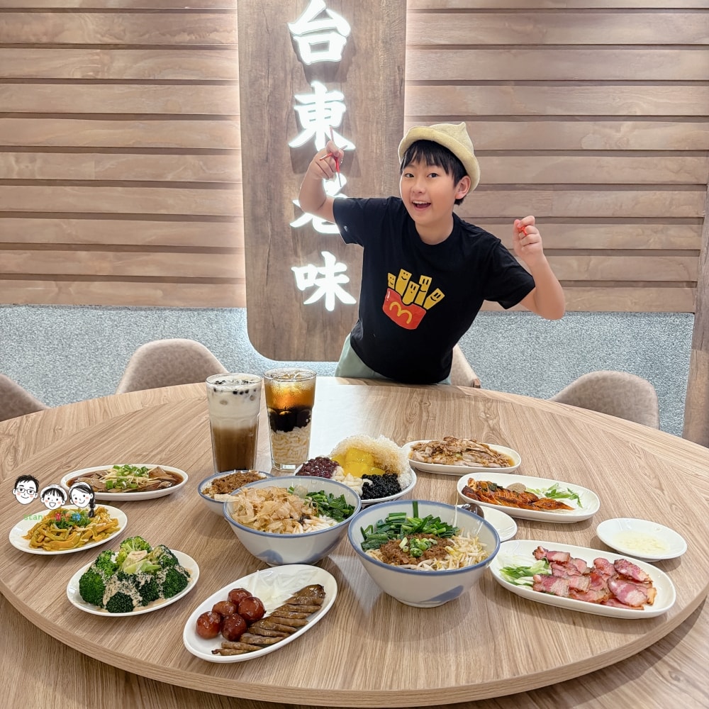 台東旅遊美食推薦 爽吃老東台米台目,入住台東旅行博物館,暢遊史前博物館,來台東就這樣玩吧! - 第11張圖 台東旅遊美食推薦 爽吃老東台米台目,入住台東旅行博物館,暢遊史前博物館,來台東就這樣玩吧!