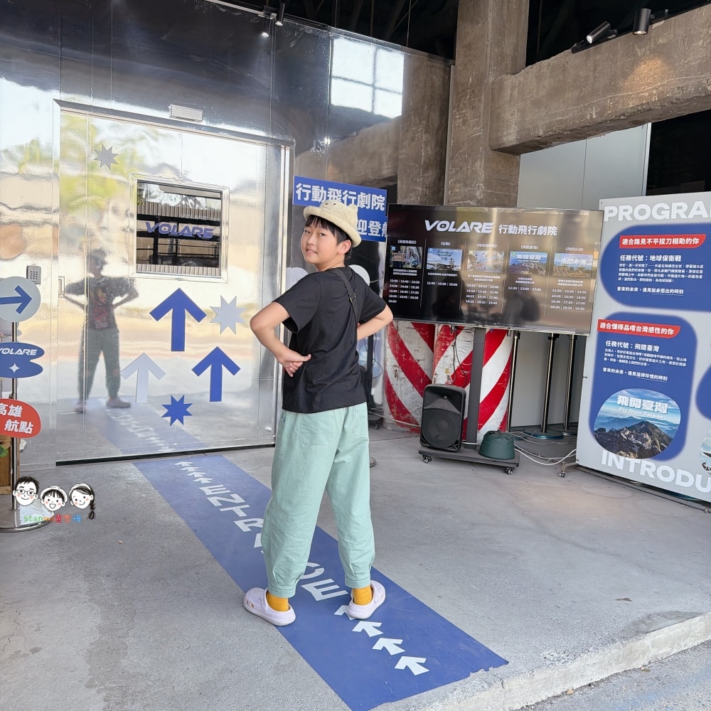 Volare行動飛行劇院 帶你翱翔世界奇景,還能走入勇闖侏儸紀裡尋找覇王龍(內有授權拍攝的精采影片喔!) - 第2張圖 Volare行動飛行劇院 帶你翱翔世界奇景,還能走入勇闖侏儸紀裡尋找覇王龍(內有授權拍攝的精采影片喔!)