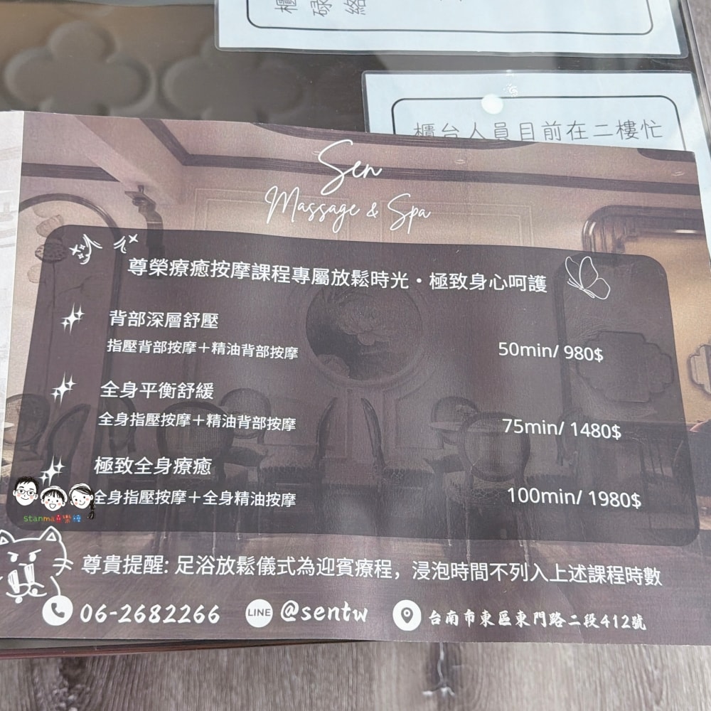 台南高CP值 質感 Sen越式洗髮沙龍 溫柔的洗去疲憊,現在還有划算的母親節活動優惠!(快點帶媽媽一起來放鬆身心吧) - 第9張圖 台南高CP值 質感 Sen越式洗髮沙龍 溫柔的洗去疲憊,現在還有划算的母親節活動優惠!(快點帶媽媽一起來放鬆身心吧)