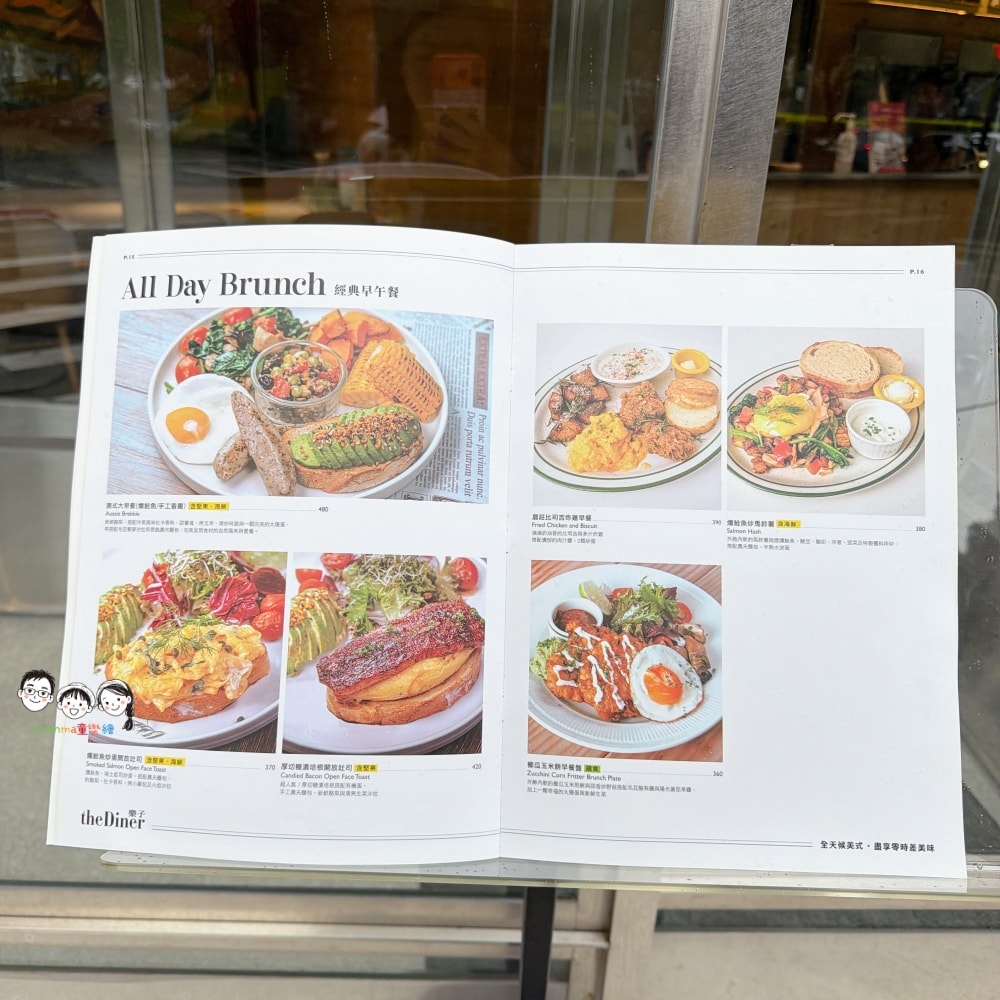 全天候早午餐推薦 the Diner樂子美式餐廳向上店 穿著「黃色元素」來用餐,就送薯條一份(只到2026/4/30) - 第8張圖 全天候早午餐推薦 the Diner樂子美式餐廳向上店 穿著「黃色元素」來用餐,就送薯條一份(只到2026/4/30)