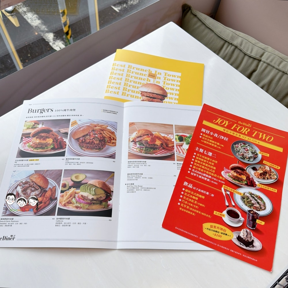 全天候早午餐推薦 the Diner樂子美式餐廳向上店 穿著「黃色元素」來用餐,就送薯條一份(只到2026/4/30) - 第9張圖 全天候早午餐推薦 the Diner樂子美式餐廳向上店 穿著「黃色元素」來用餐,就送薯條一份(只到2026/4/30)