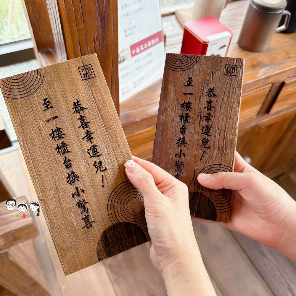 台中免費景點再加一!享受介於城市和自然之間的療癒之旅,完全不用走遠去! - 第14張圖 台中免費景點再加一!享受介於城市和自然之間的療癒之旅,完全不用走遠去!