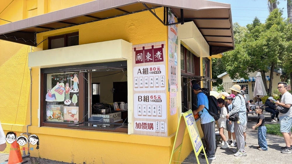 東勢免費景點推薦 大逛東勢客家文化園區 尋找最台的精油,沉浸在許良宇圖書館 東勢一日遊就這樣玩! - 第9張圖 東勢免費景點推薦 大逛東勢客家文化園區 尋找最台的精油,沉浸在許良宇圖書館 東勢一日遊就這樣玩!