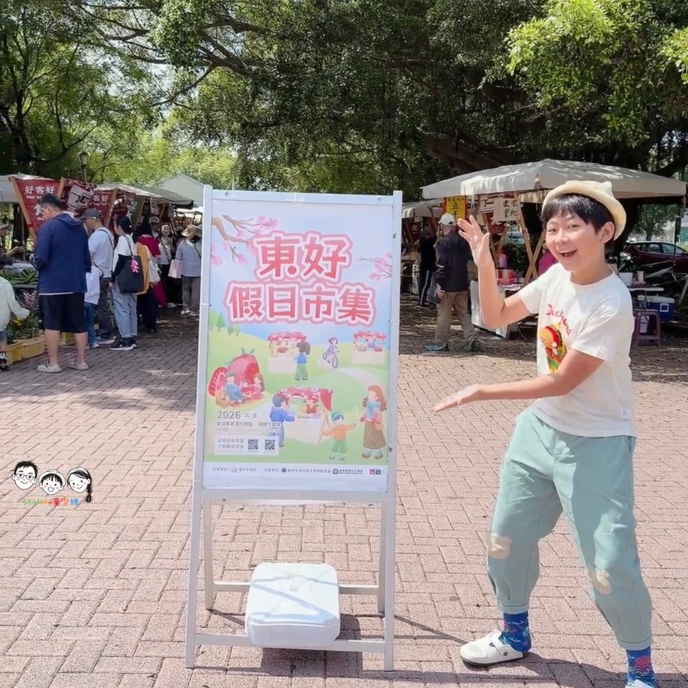 東勢免費景點推薦 大逛東勢客家文化園區 尋找最台的精油,沉浸在許良宇圖書館 東勢一日遊就這樣玩! - 第4張圖 東勢免費景點推薦 大逛東勢客家文化園區 尋找最台的精油,沉浸在許良宇圖書館 東勢一日遊就這樣玩!