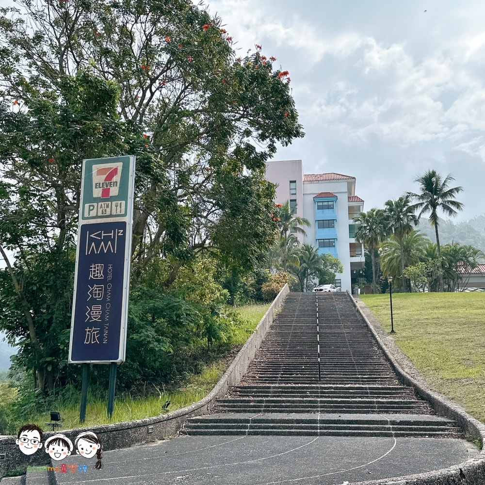 免開車~免費的高鐵接駁直接送你到凱撒趣淘漫旅台南冒險去,連曾文水庫入園也免費,現在還有划算nac nac冒險小英雄童趣探險優惠開催中! - 第2張圖 免開車~免費的高鐵接駁直接送你到凱撒趣淘漫旅台南冒險去,連曾文水庫入園也免費,現在還有划算nac nac冒險小英雄童趣探險優惠開催中!