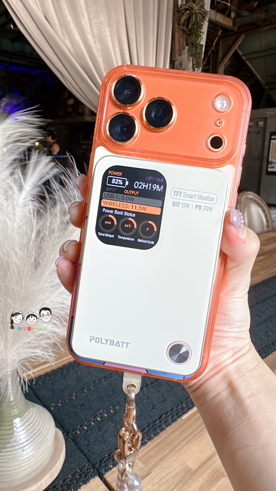台灣製造,看得見才安心!POLYBATT-AI智能溫控行動電源10000mAh~出遊安心感拉滿、時尚媽咪的包包減重神物來啦! - 第11張圖 台灣製造,看得見才安心!POLYBATT-AI智能溫控行動電源10000mAh~出遊安心感拉滿、時尚媽咪的包包減重神物來啦!