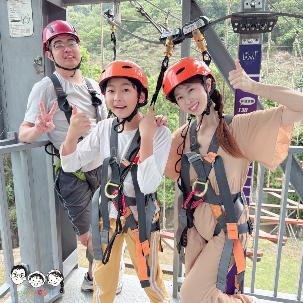 免開車~免費的高鐵接駁直接送你到凱撒趣淘漫旅台南冒險去,連曾文水庫入園也免費,現在還有划算nac nac冒險小英雄童趣探險優惠開催中! - 第8張圖 免開車~免費的高鐵接駁直接送你到凱撒趣淘漫旅台南冒險去,連曾文水庫入園也免費,現在還有划算nac nac冒險小英雄童趣探險優惠開催中!