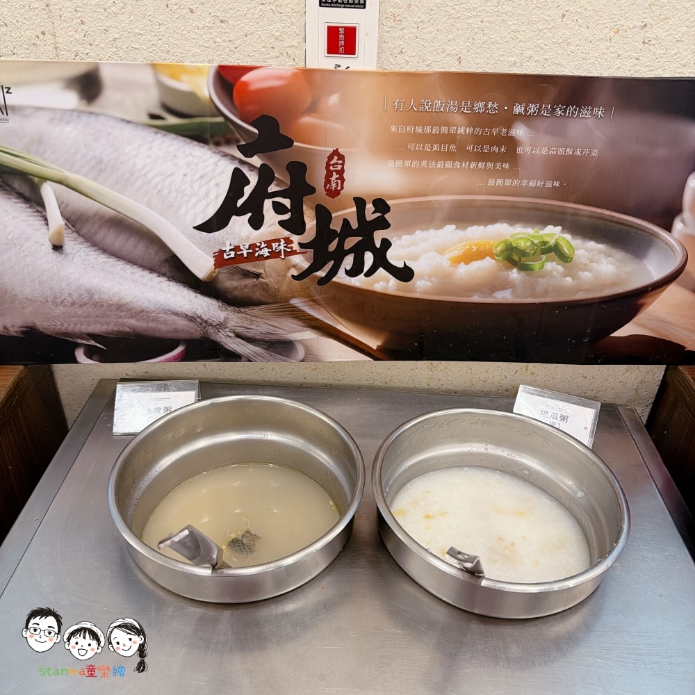 免開車~免費的高鐵接駁直接送你到凱撒趣淘漫旅台南冒險去,連曾文水庫入園也免費,現在還有划算nac nac冒險小英雄童趣探險優惠開催中! - 第52張圖 免開車~免費的高鐵接駁直接送你到凱撒趣淘漫旅台南冒險去,連曾文水庫入園也免費,現在還有划算nac nac冒險小英雄童趣探險優惠開催中!