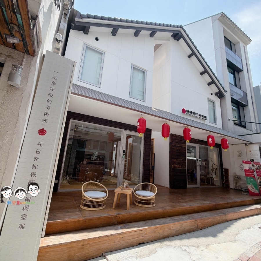 美術館住一晚～ 宮崎御所美術館唯美的住宿空間結合美術導覽、芳療SPA、下午茶，把藝術美學自然而然深植在人心～