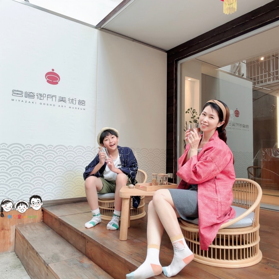 美術館住一晚～ 宮崎御所美術館唯美的住宿空間結合美術導覽、芳療SPA、下午茶，把藝術美學自然而然深植在人心～