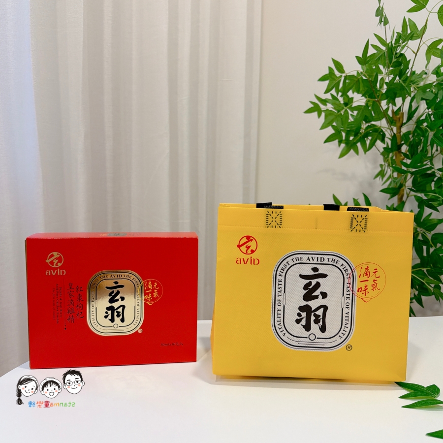 忙碌生活中的溫暖儀式感～就用玄羽皇家紅棗枸杞滴雞精來營造～