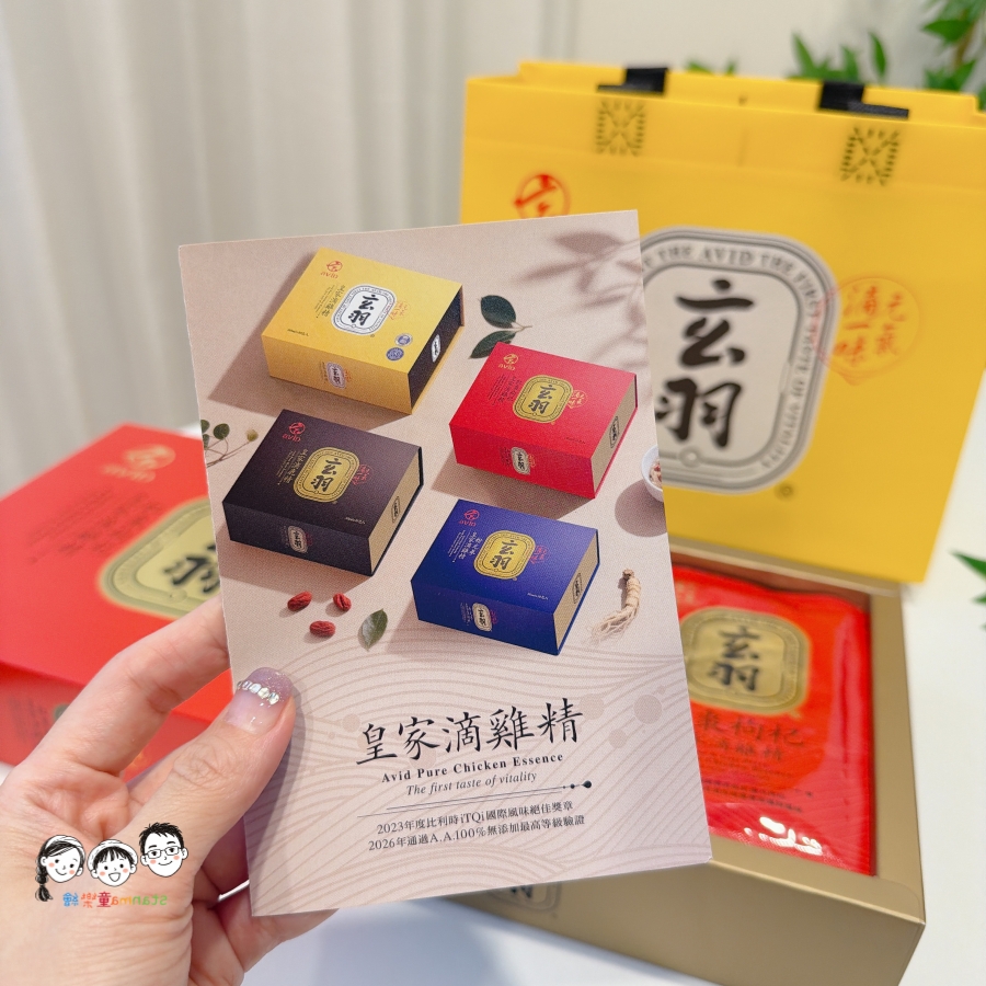 忙碌生活中的溫暖儀式感～就用玄羽皇家紅棗枸杞滴雞精來營造～
