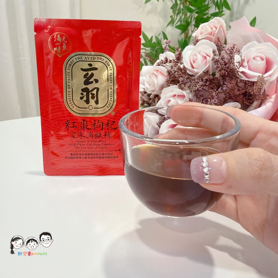 忙碌生活中的溫暖儀式感～就用玄羽皇家紅棗枸杞滴雞精來營造～