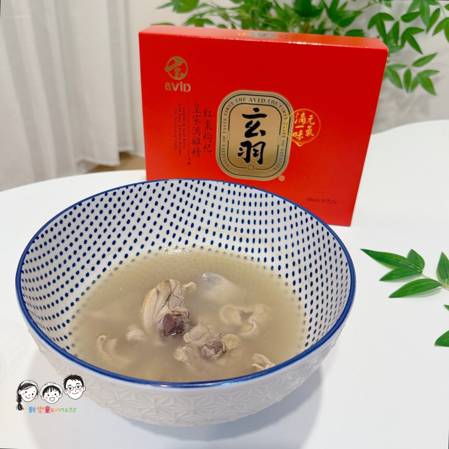 忙碌生活中的溫暖儀式感～就用玄羽皇家紅棗枸杞滴雞精來營造～