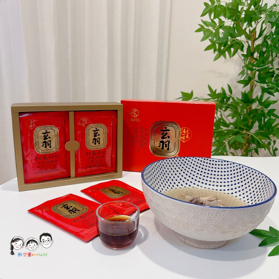 忙碌生活中的溫暖儀式感～就用玄羽皇家紅棗枸杞滴雞精來營造～