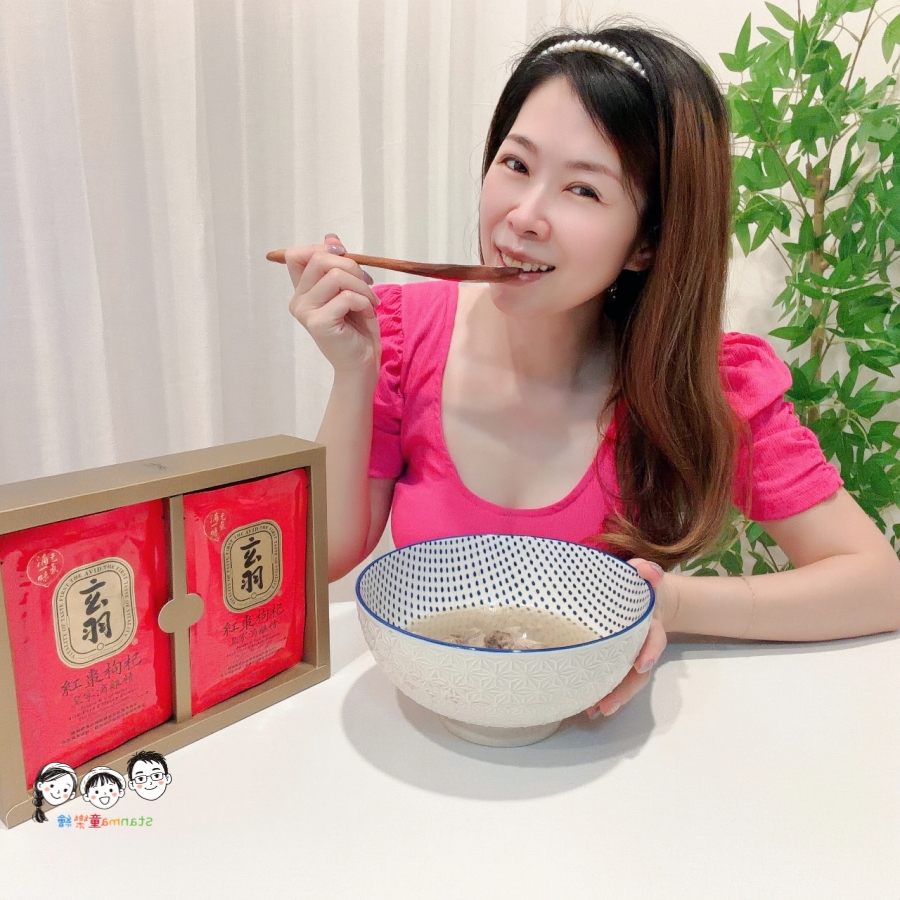 忙碌生活中的溫暖儀式感～就用玄羽皇家紅棗枸杞滴雞精來營造～