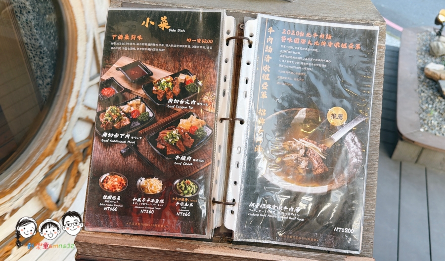 實現雙手自由~來胡同燒肉大口吃就對啦!現在還有寵粉好禮,限定餐點刮刮卡大方送(只到2026/6/30) - 第8張圖 實現雙手自由~來胡同燒肉大口吃就對啦!現在還有寵粉好禮,限定餐點刮刮卡大方送(只到2026/6/30)