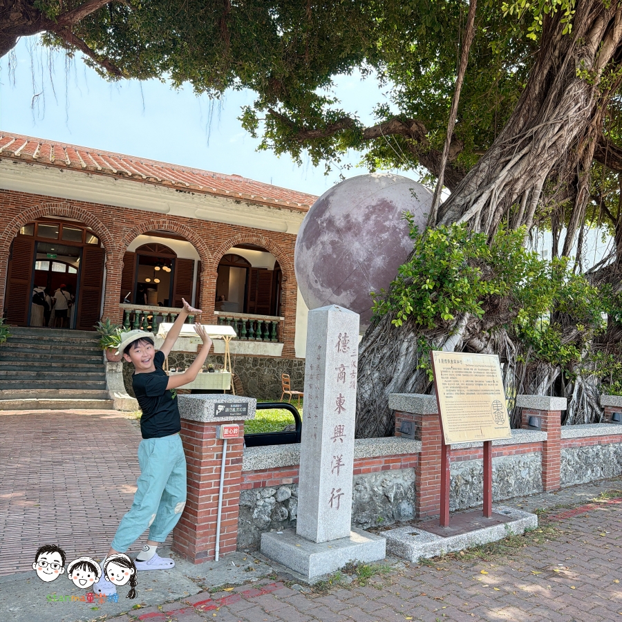 【台南免費景點】台南人也不知道的隱藏玩法！安平東興洋行免門票，皮革戒指「0元體驗」，大人小孩都玩瘋！