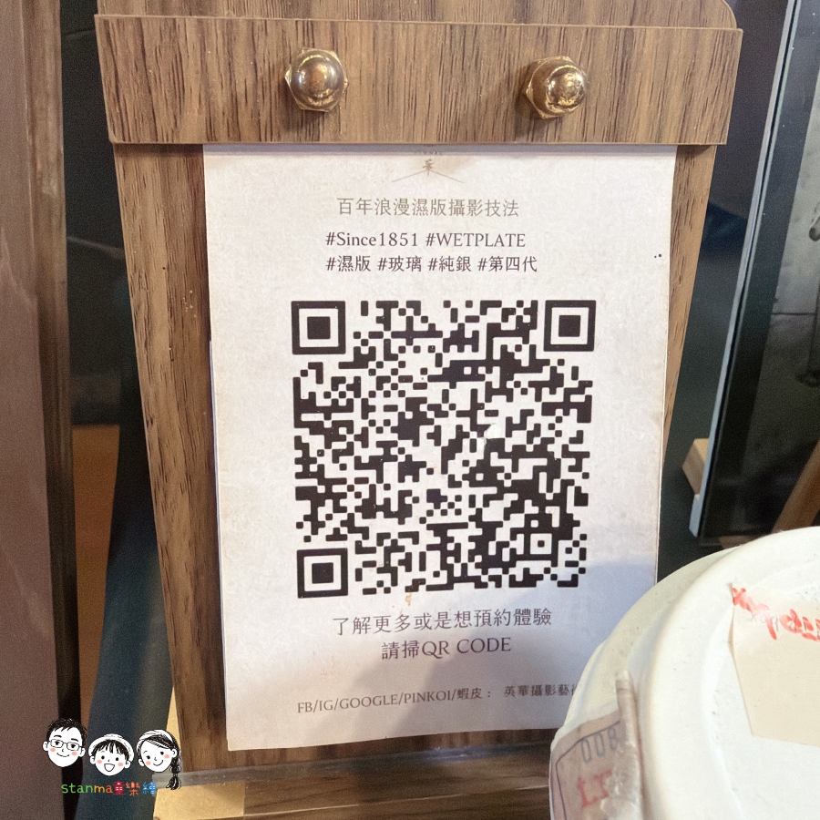 【台南免費景點】台南人也不知道的隱藏玩法！安平東興洋行免門票，皮革戒指「0元體驗」，大人小孩都玩瘋！