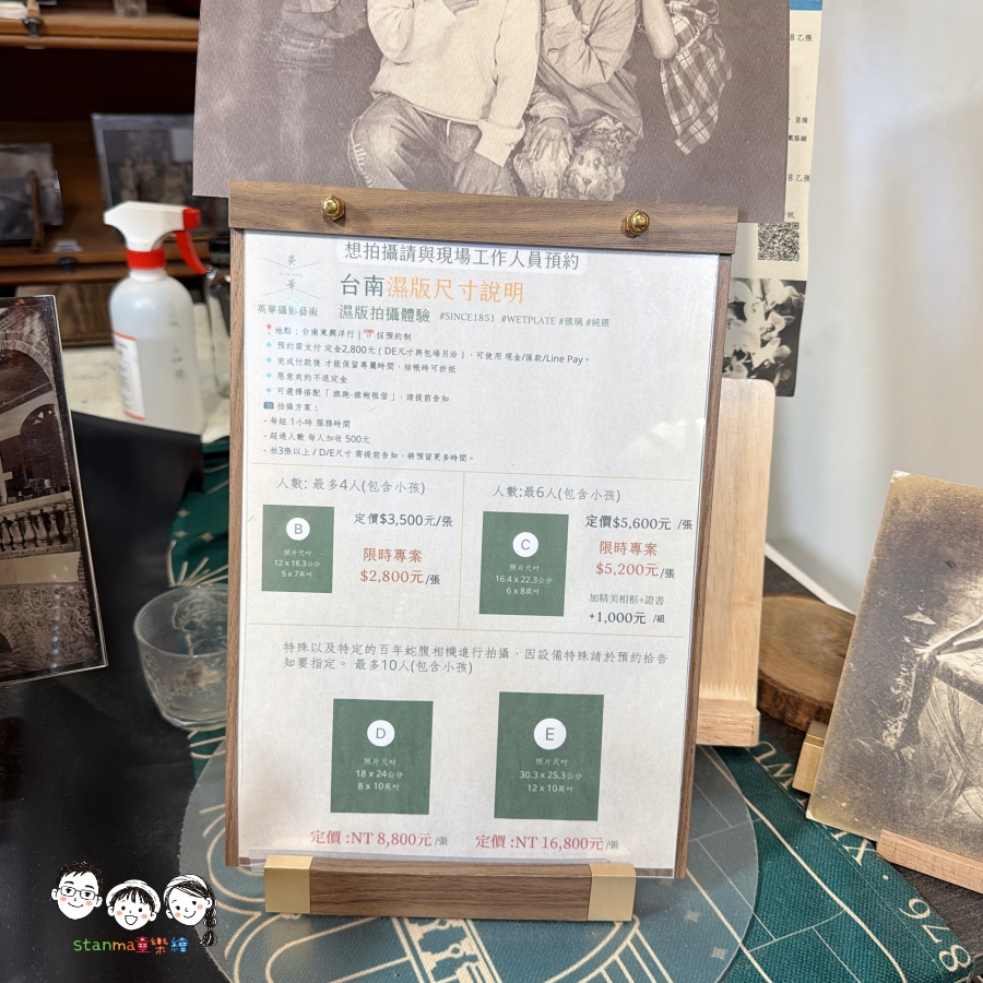 【台南免費景點】台南人也不知道的隱藏玩法！安平東興洋行免門票，皮革戒指「0元體驗」，大人小孩都玩瘋！