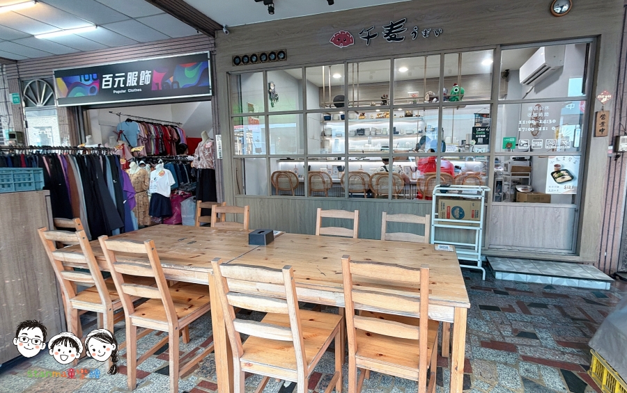 打卡現享95折優惠！莁麦うまい食事所 爆餡草蝦水餃咬下狂噴汁、手工冷素麵直接封神！