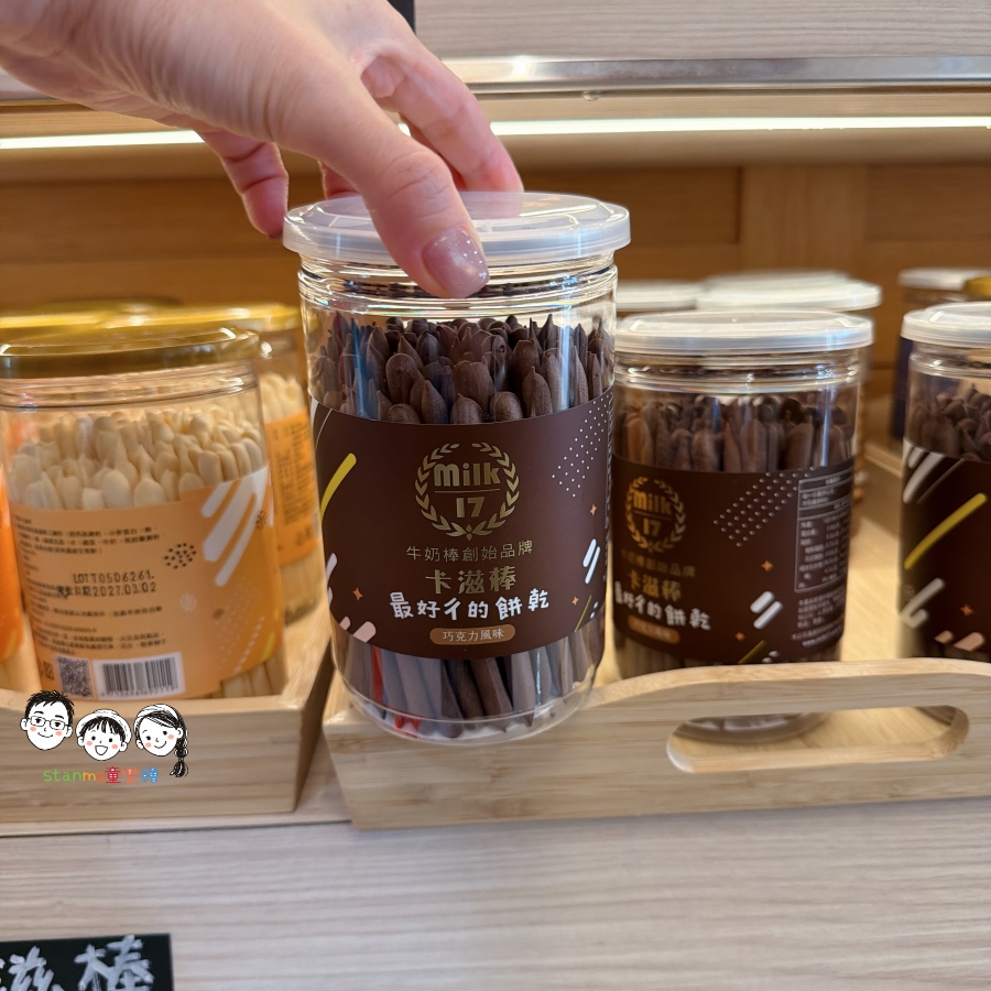 這才不是阿嬤的古早味！高雄傳奇純新Milk17超韓系牛奶棒，一開罐茶香、咖啡香直接上癮！