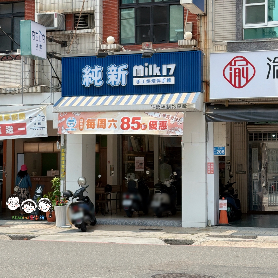 這才不是阿嬤的古早味！高雄傳奇純新Milk17超韓系牛奶棒，一開罐茶香、咖啡香直接上癮！