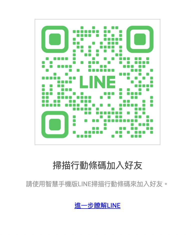 手機壞了只能換新？陸肆之貳 64-2 維修中心免出門全台免運費到府收件～手機直接修到好送回家！原廠副廠雙料件透明挑選，用月星計畫點亮綠色 3C 永續生活！