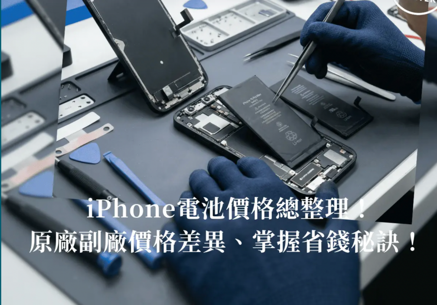 手機壞了只能換新？陸肆之貳 64-2 維修中心免出門全台免運費到府收件～手機直接修到好送回家！原廠副廠雙料件透明挑選，用月星計畫點亮綠色 3C 永續生活！