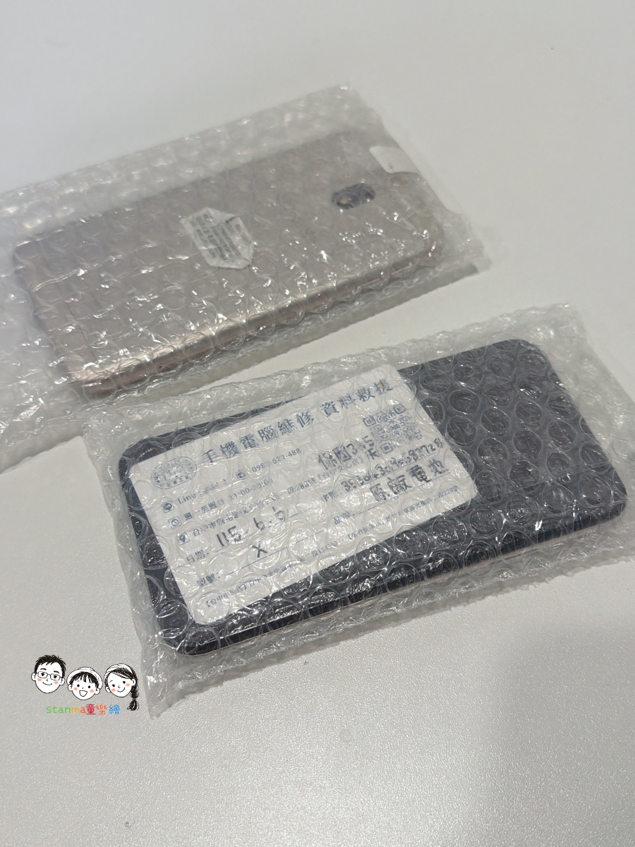 手機壞了只能換新？陸肆之貳 64-2 維修中心免出門全台免運費到府收件～手機直接修到好送回家！原廠副廠雙料件透明挑選，用月星計畫點亮綠色 3C 永續生活！