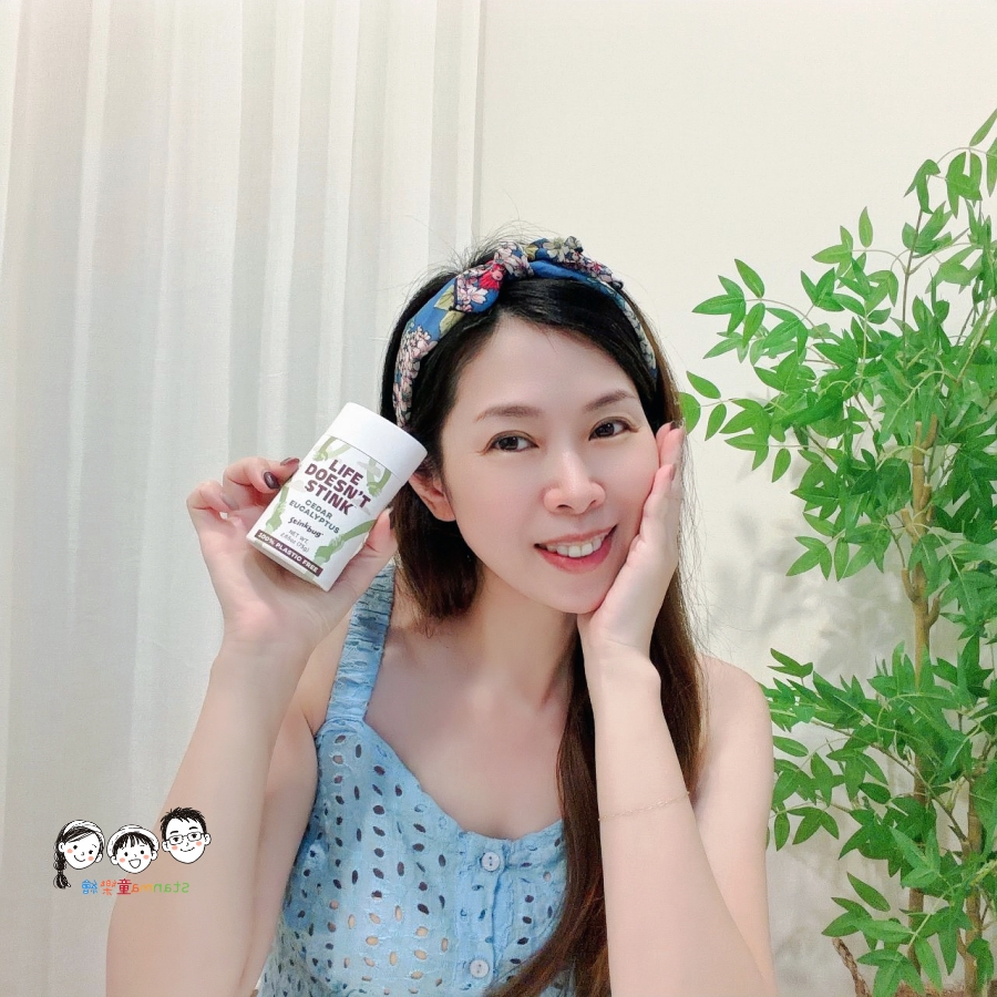 告別夏日黏膩和尷尬!美國 Stinkbug 體香膏 無塑包裝 用最純淨的無鋁鹽配方,打造質感女子的日常香氣管理~ - 第2張圖 告別夏日黏膩和尷尬!美國 Stinkbug 體香膏 無塑包裝 用最純淨的無鋁鹽配方,打造質感女子的日常香氣管理~
