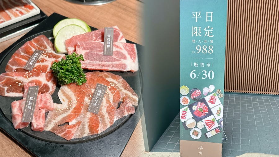 優惠美食時段懶人包 劉家酸菜白肉鍋/貳樓/茶六 無論是晚上才上班、白天恰好有空、失業中、突然肚子餓，都要把握冷門或限定時段搶優惠！