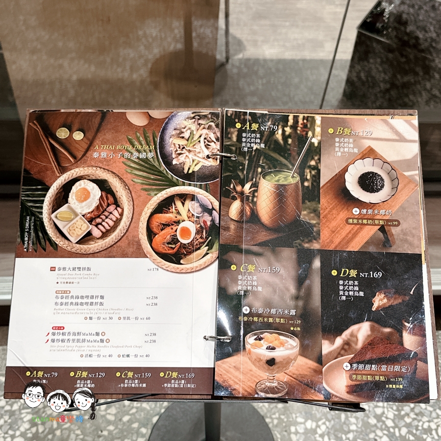 不用跑遠就能吃得到”泰雅族料理”!提早吃飯竟然直接請你喝、免費幫你加菜?!加LINE還有好禮現場換! - 第3張圖 不用跑遠就能吃得到”泰雅族料理”!提早吃飯竟然直接請你喝、免費幫你加菜?!加LINE還有好禮現場換!