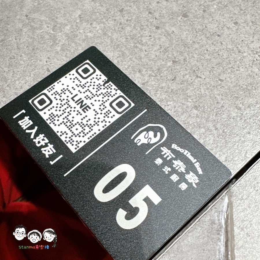 不用跑遠就能吃得到”泰雅族料理”!提早吃飯竟然直接請你喝、免費幫你加菜?!加LINE還有好禮現場換! - 第11張圖 不用跑遠就能吃得到”泰雅族料理”!提早吃飯竟然直接請你喝、免費幫你加菜?!加LINE還有好禮現場換!