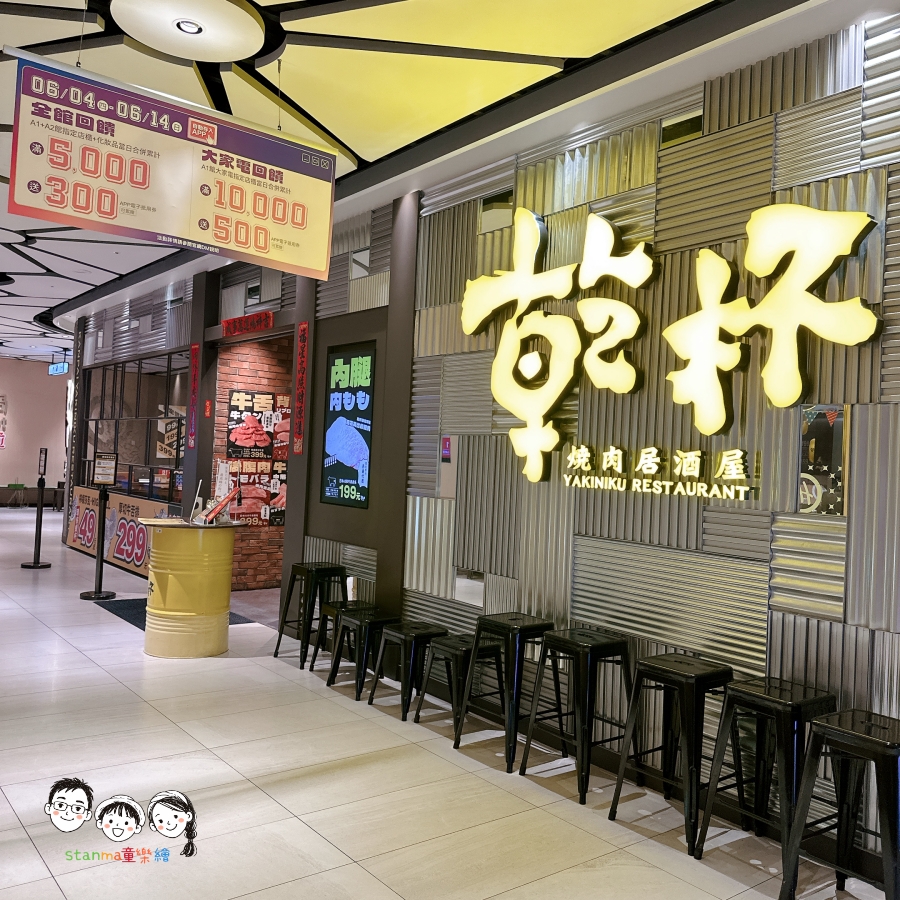 $399吃日本A5和牛!南紡乾杯最狂商業午餐改版,越光米、雞湯無限續到飽,出示”指定活動貼文”再送甜點!! - 第2張圖 $399吃日本A5和牛!南紡乾杯最狂商業午餐改版,越光米、雞湯無限續到飽,出示”指定活動貼文”再送甜點!!