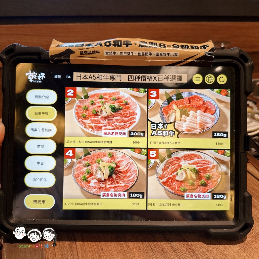 $399吃日本A5和牛!南紡乾杯最狂商業午餐改版,越光米、雞湯無限續到飽,出示”指定活動貼文”再送甜點!! - 第8張圖 $399吃日本A5和牛!南紡乾杯最狂商業午餐改版,越光米、雞湯無限續到飽,出示”指定活動貼文”再送甜點!!