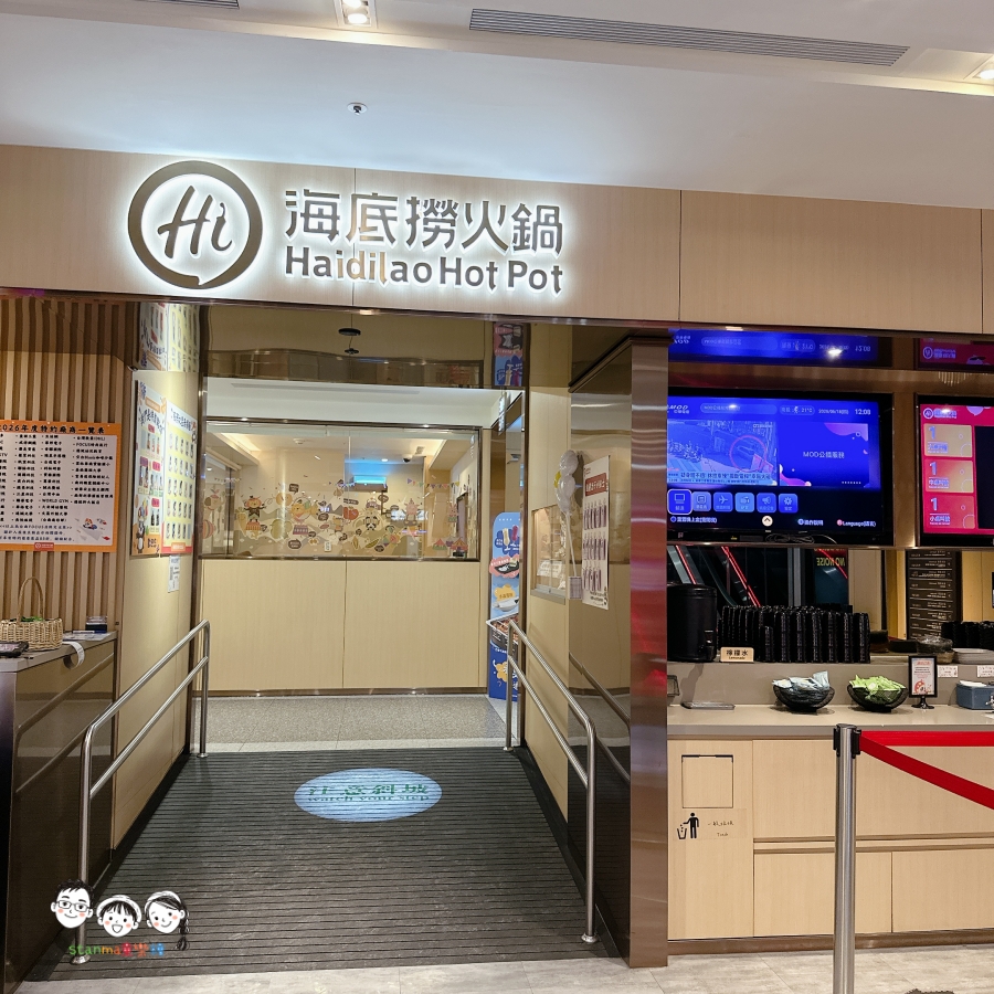 海底撈居然能這樣省!商業午餐399元限時6月底優惠中、生日應景活動/學生優惠疊加,邊看變臉邊托育簡直太享受! - 第2張圖 海底撈居然能這樣省!商業午餐399元限時6月底優惠中、生日應景活動/學生優惠疊加,邊看變臉邊托育簡直太享受!
