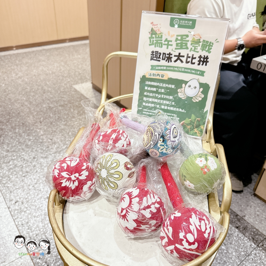海底撈居然能這樣省!商業午餐399元限時6月底優惠中、生日應景活動/學生優惠疊加,邊看變臉邊托育簡直太享受! - 第13張圖 海底撈居然能這樣省!商業午餐399元限時6月底優惠中、生日應景活動/學生優惠疊加,邊看變臉邊托育簡直太享受!