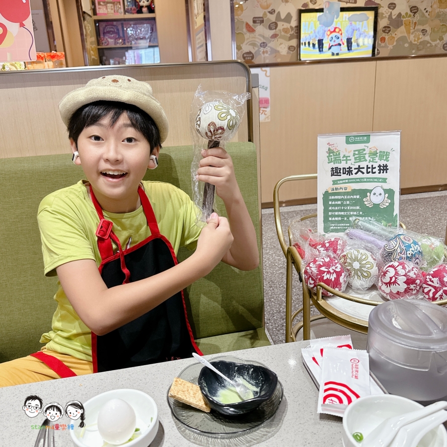 海底撈居然能這樣省!商業午餐399元限時6月底優惠中、生日應景活動/學生優惠疊加,邊看變臉邊托育簡直太享受! - 第11張圖 海底撈居然能這樣省!商業午餐399元限時6月底優惠中、生日應景活動/學生優惠疊加,邊看變臉邊托育簡直太享受!